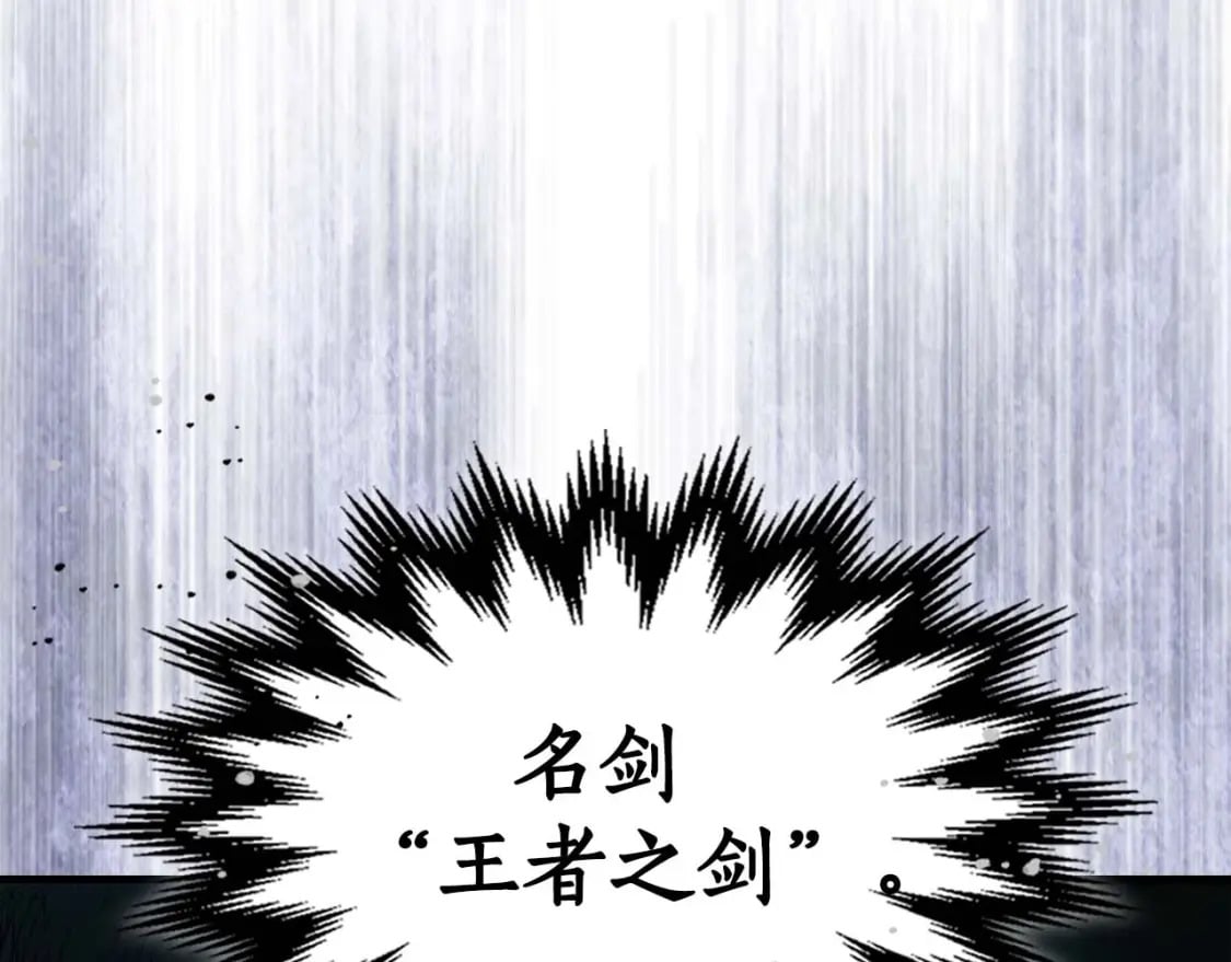 第75话 背叛46