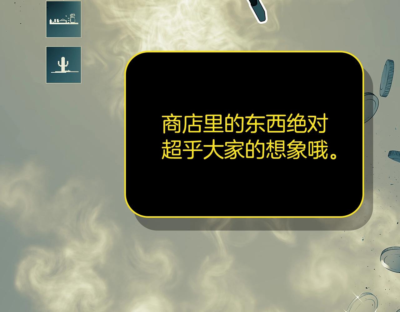 第3话 无与伦比的战绩198