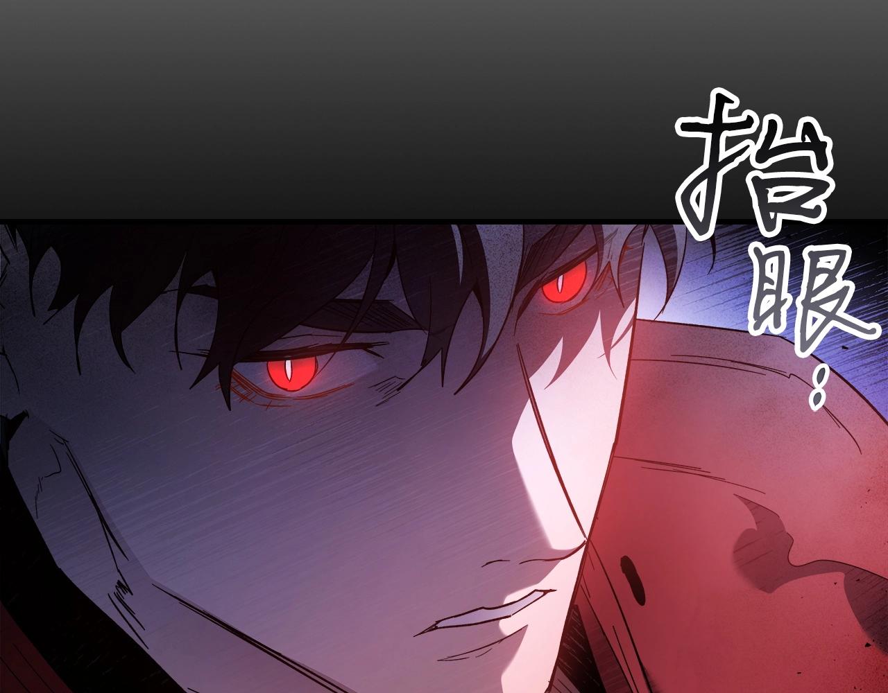 第47话 天罗蛛网104