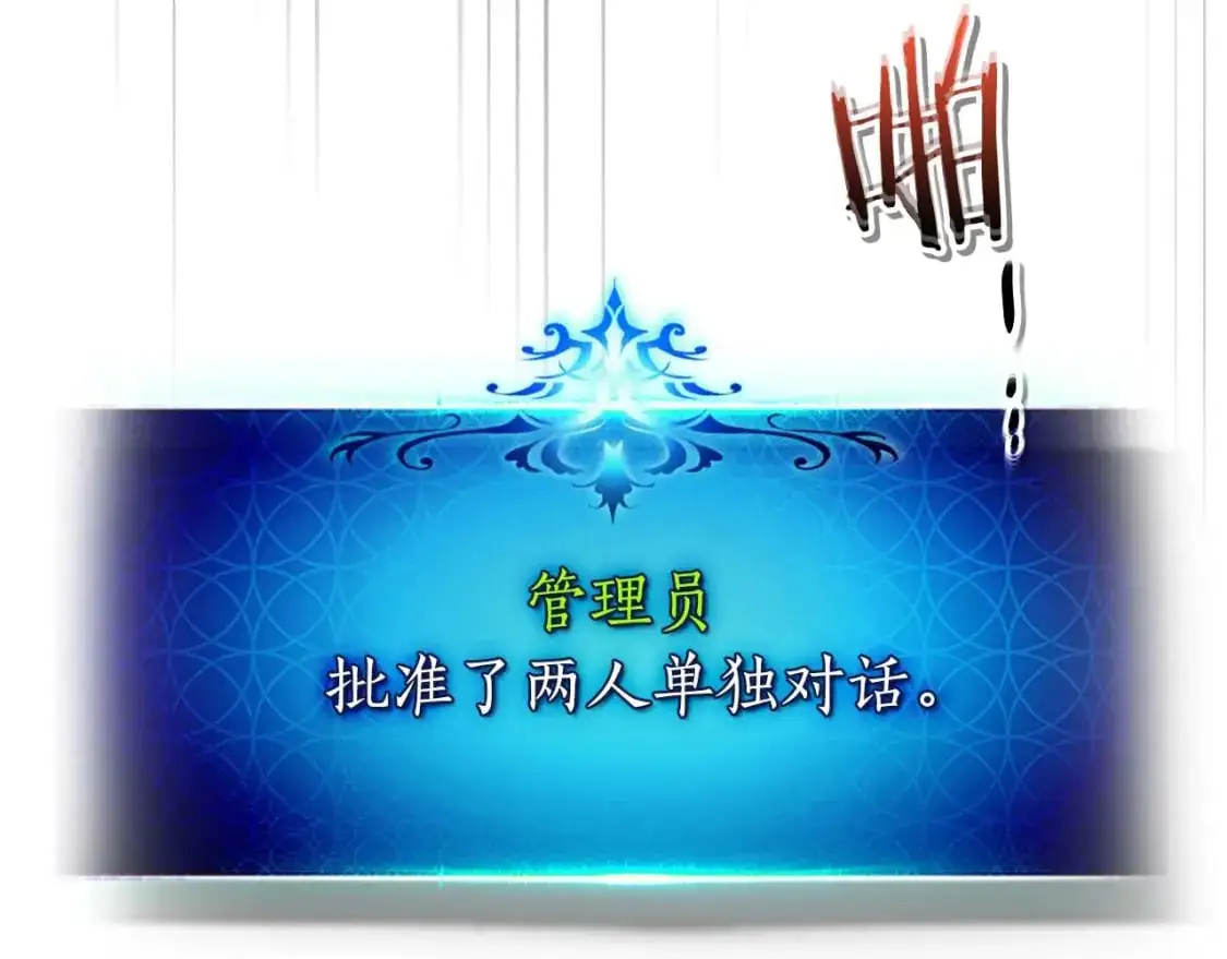 第96话 世界的尽头179
