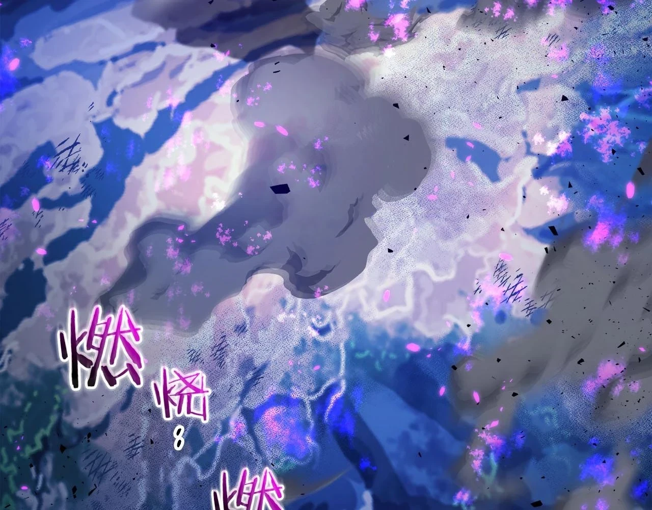 第63话 获得海石线索182