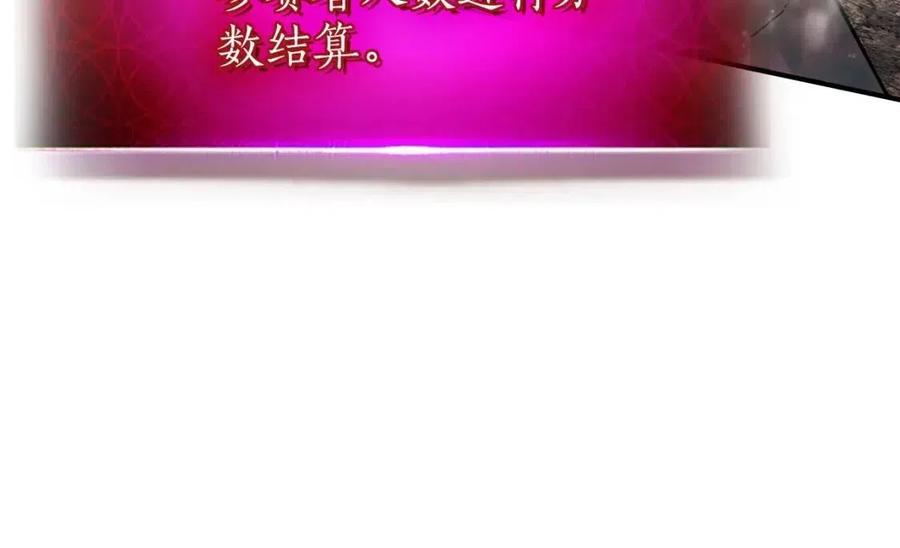 第20话 隐藏关卡138