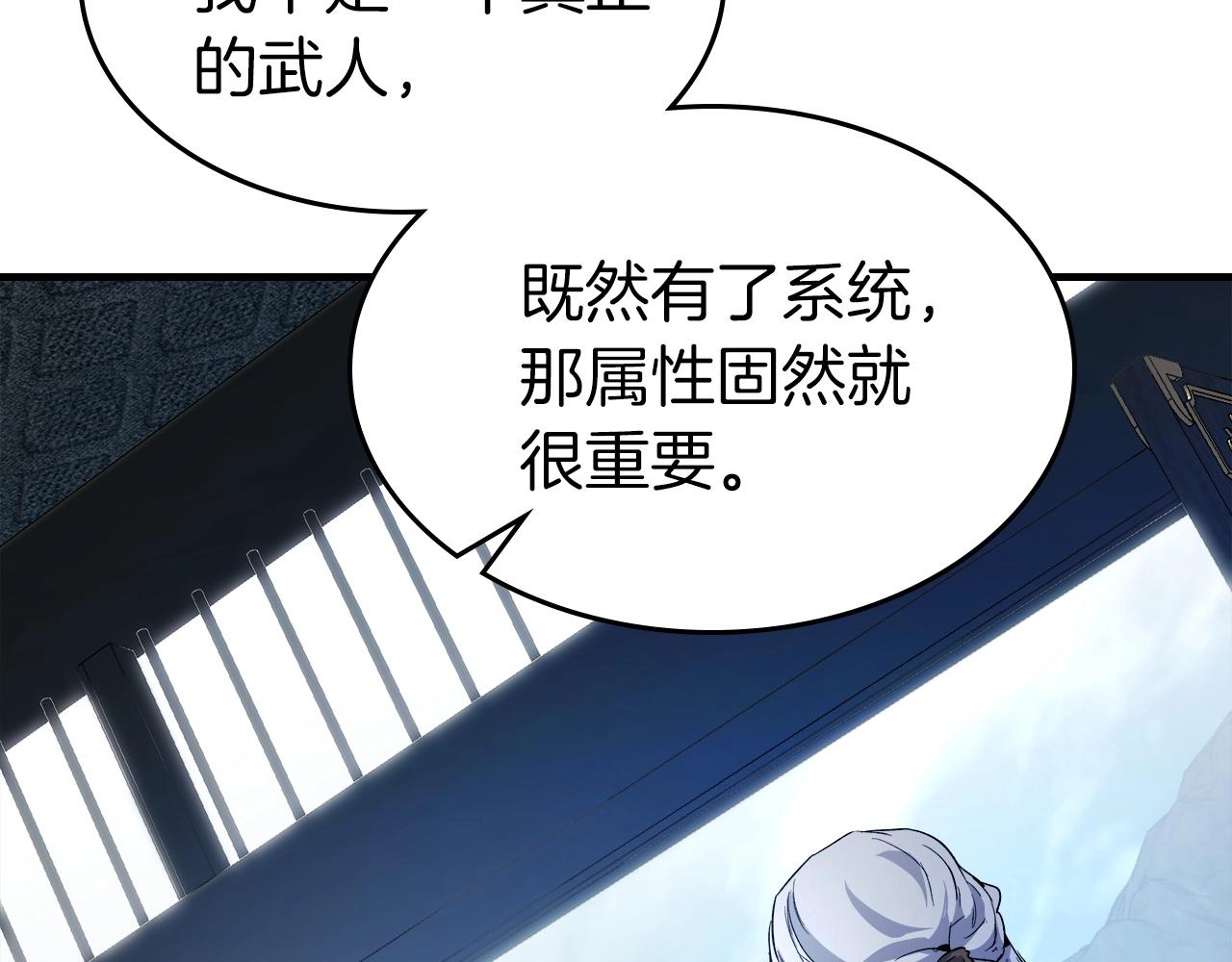 第57话 少教主的权能186
