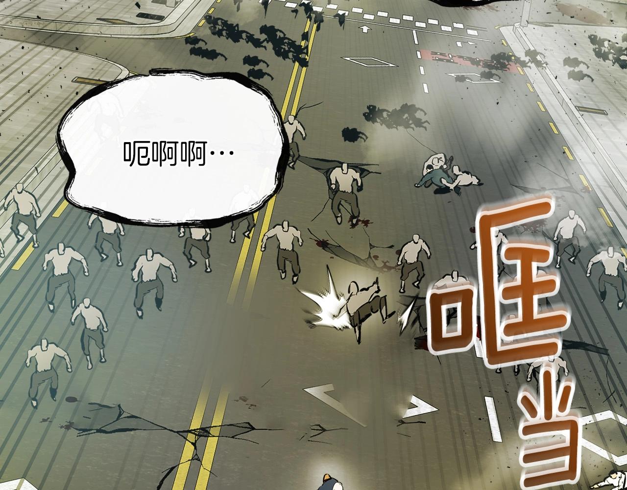 第3话 无与伦比的战绩109