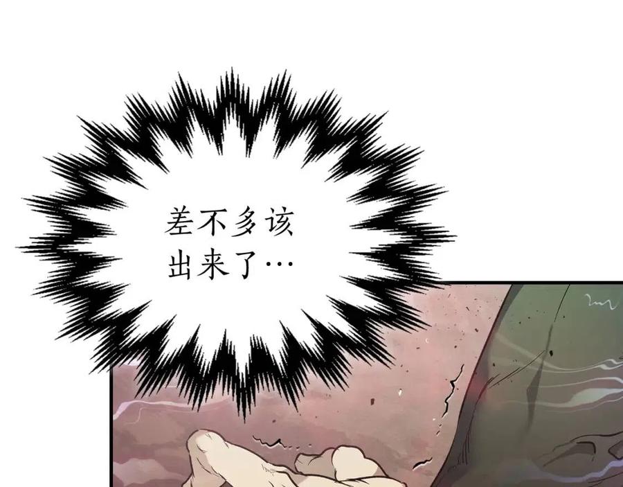 第16话 心之净血177