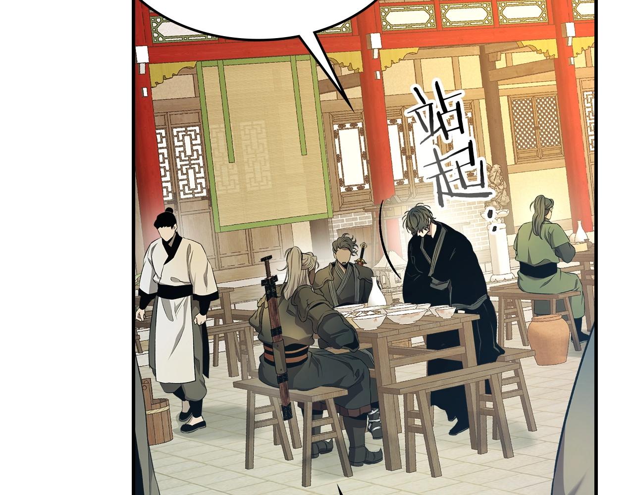 第39话 天魔灵191