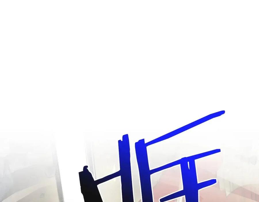 第18话 超越神的存在110