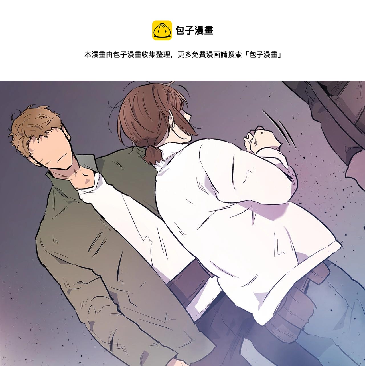 第10话 贪婪的种子75