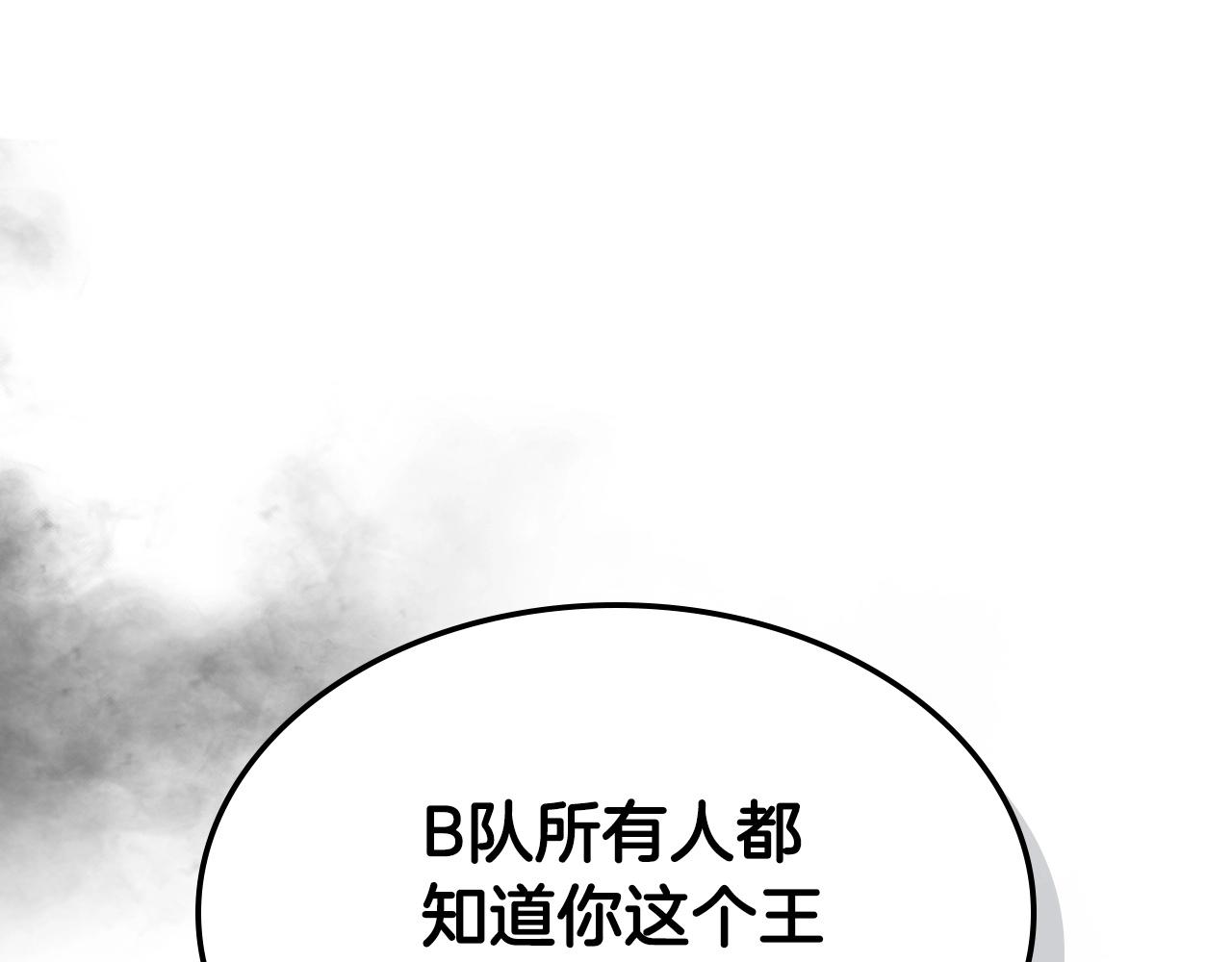 第47话 天罗蛛网228