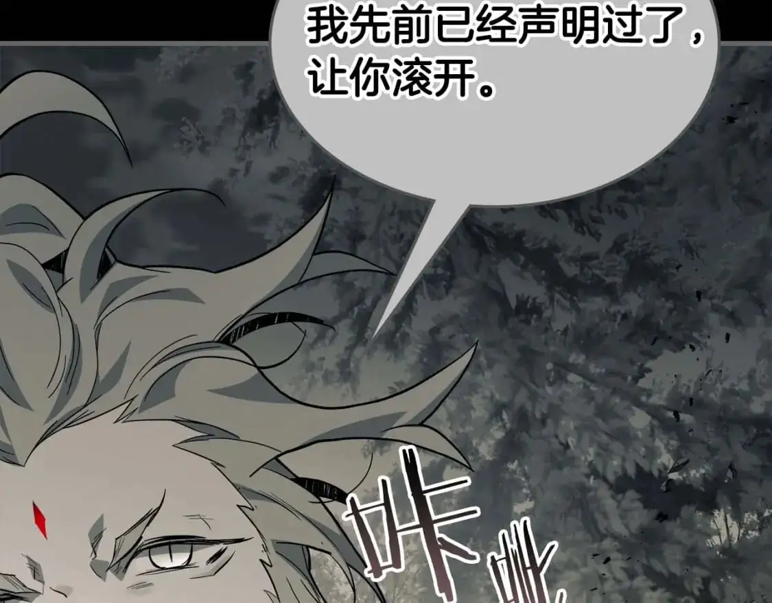 第95话 火眼金睛109