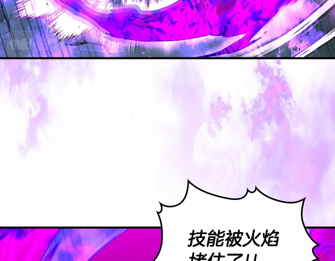 第49话 恐惧之火107