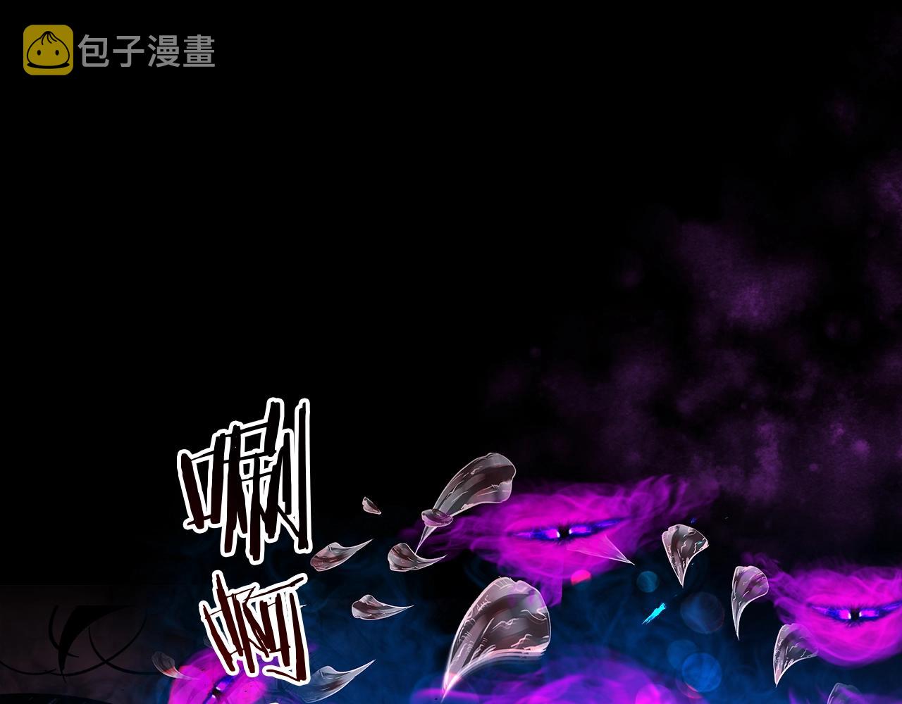 第34话 十拳剑115
