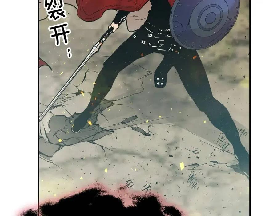 第13话 火焰巨人73