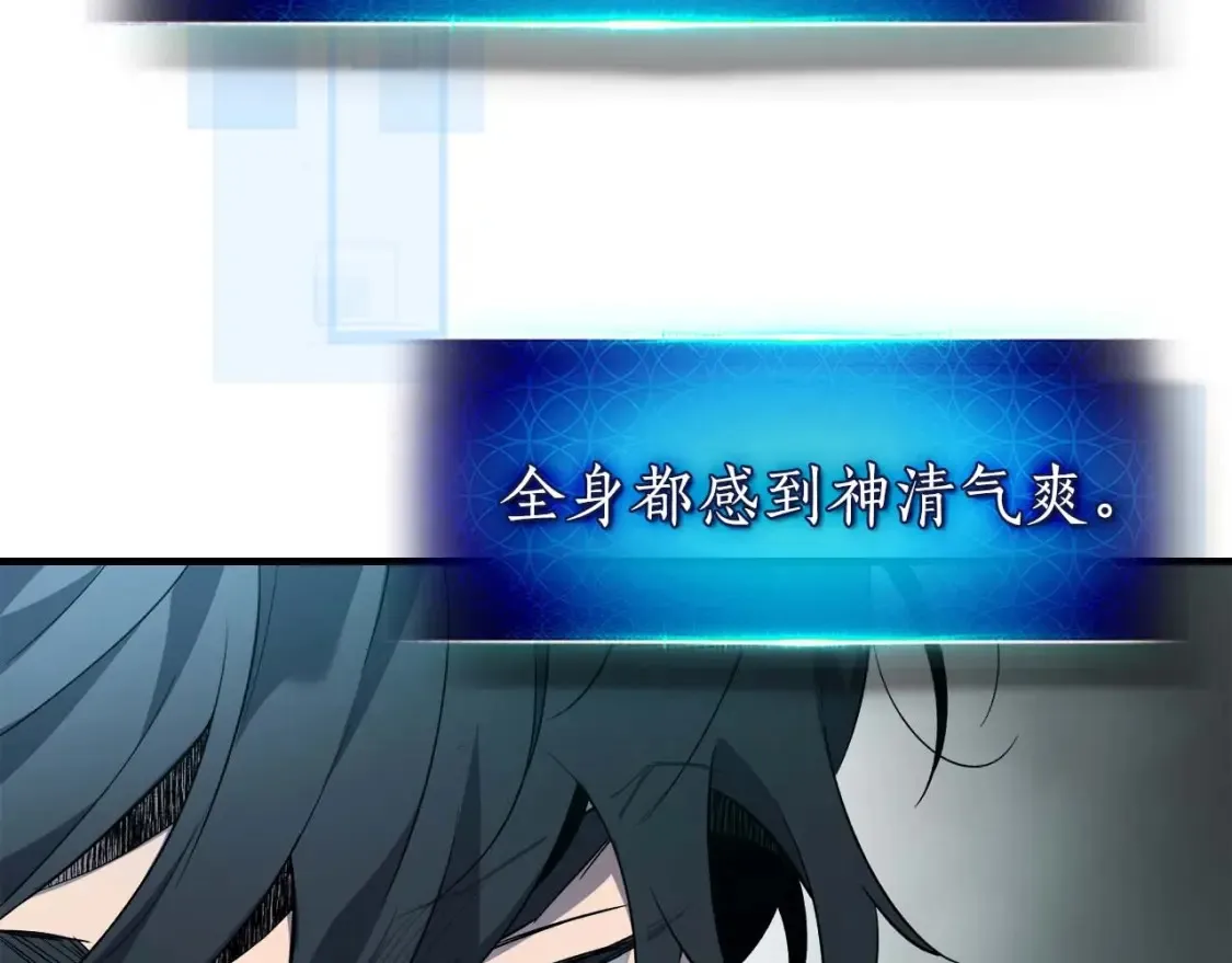 第104话 黑暗的权威102