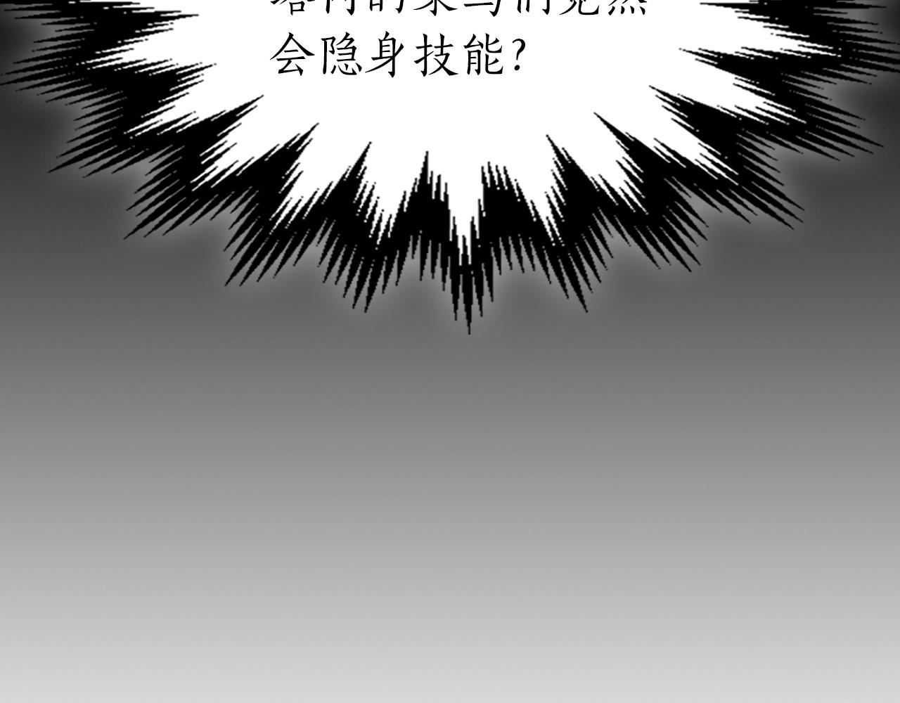 第23话 乌合之众172