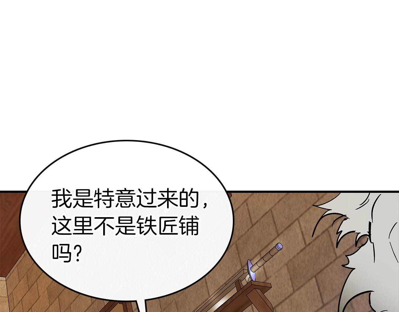 第24话 传说之匠67