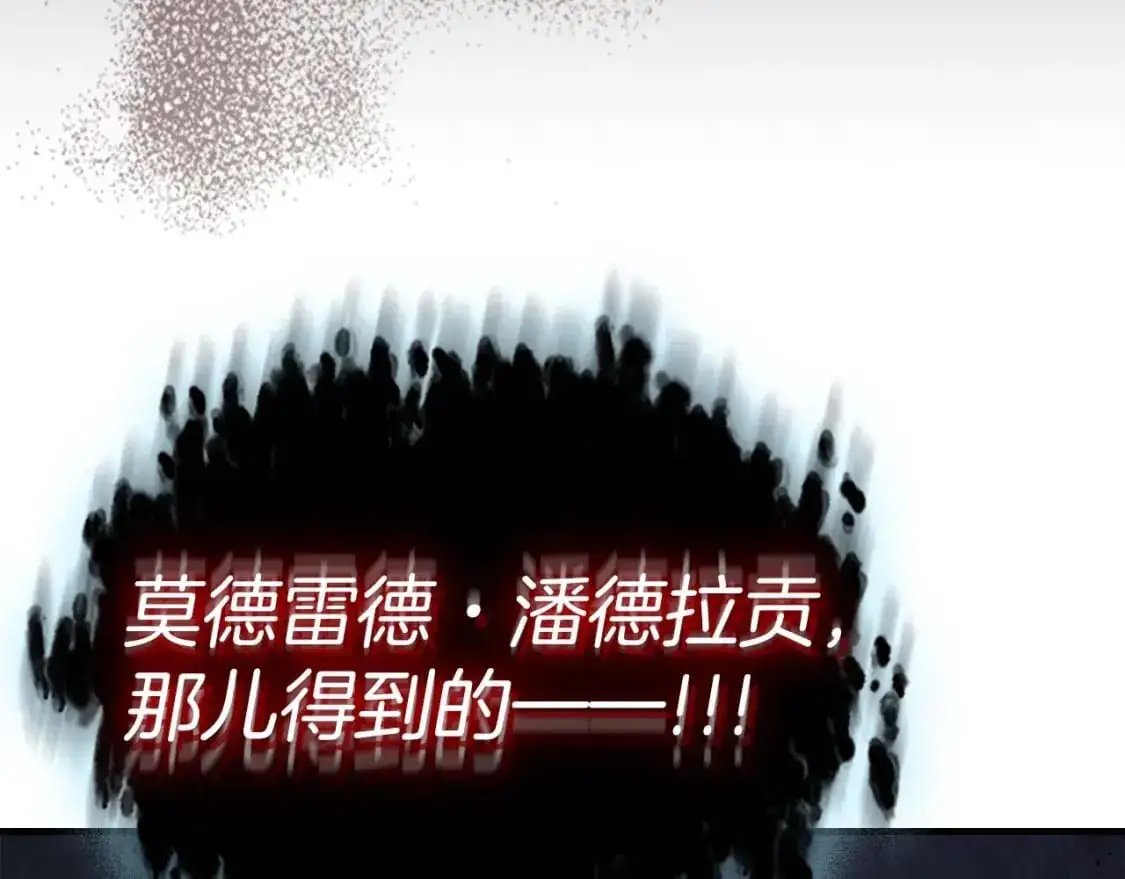 第91话 圆桌之王49