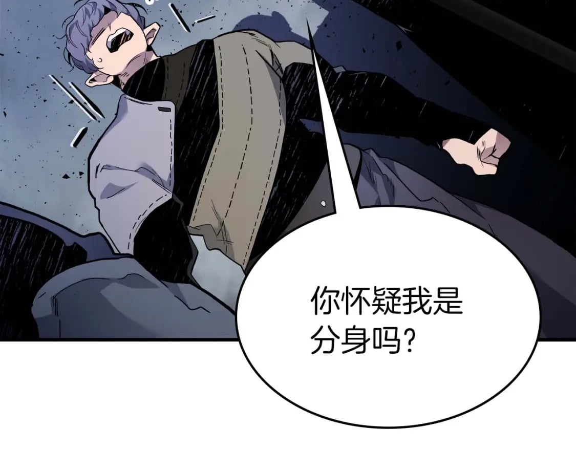 第81话 魔王贝利亚111