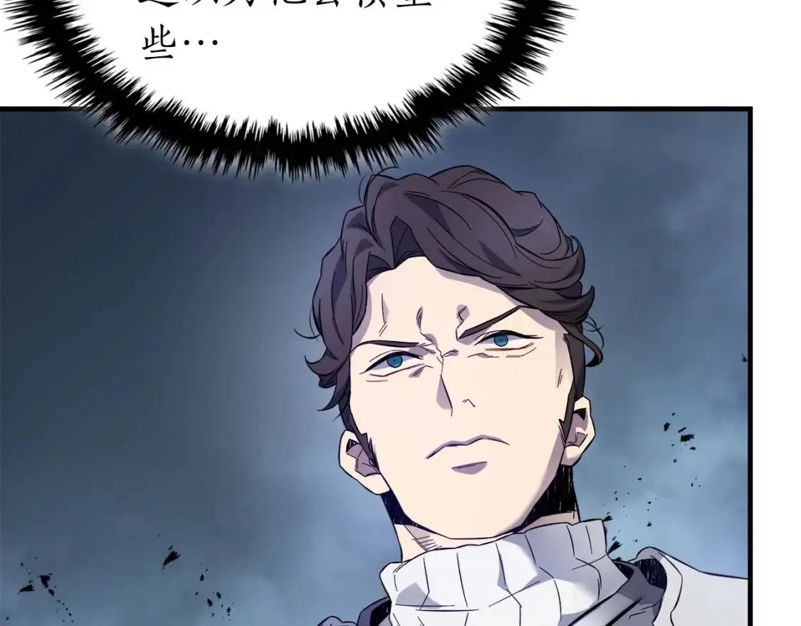 第97话 世界的开拓94