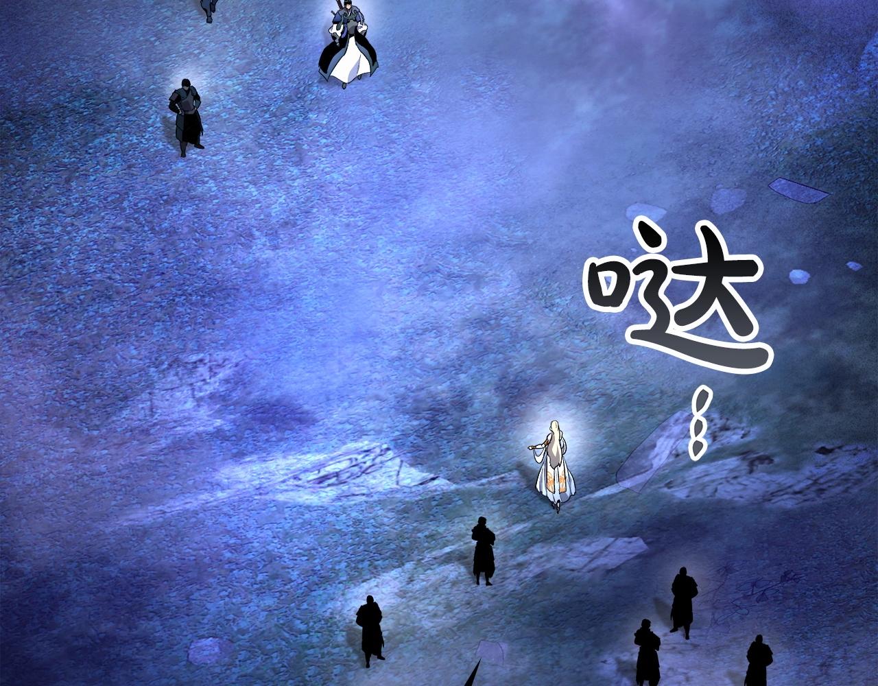 第47话 天罗蛛网172