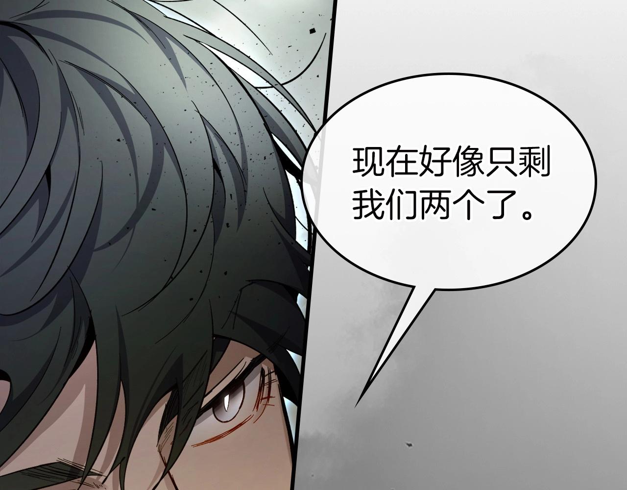 第59话 压倒性的力量248