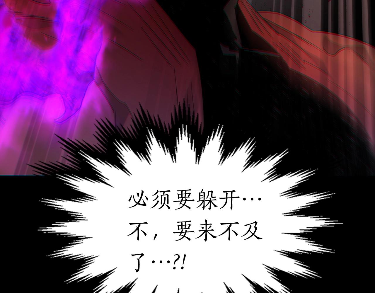 第55话 另一个少教主？85