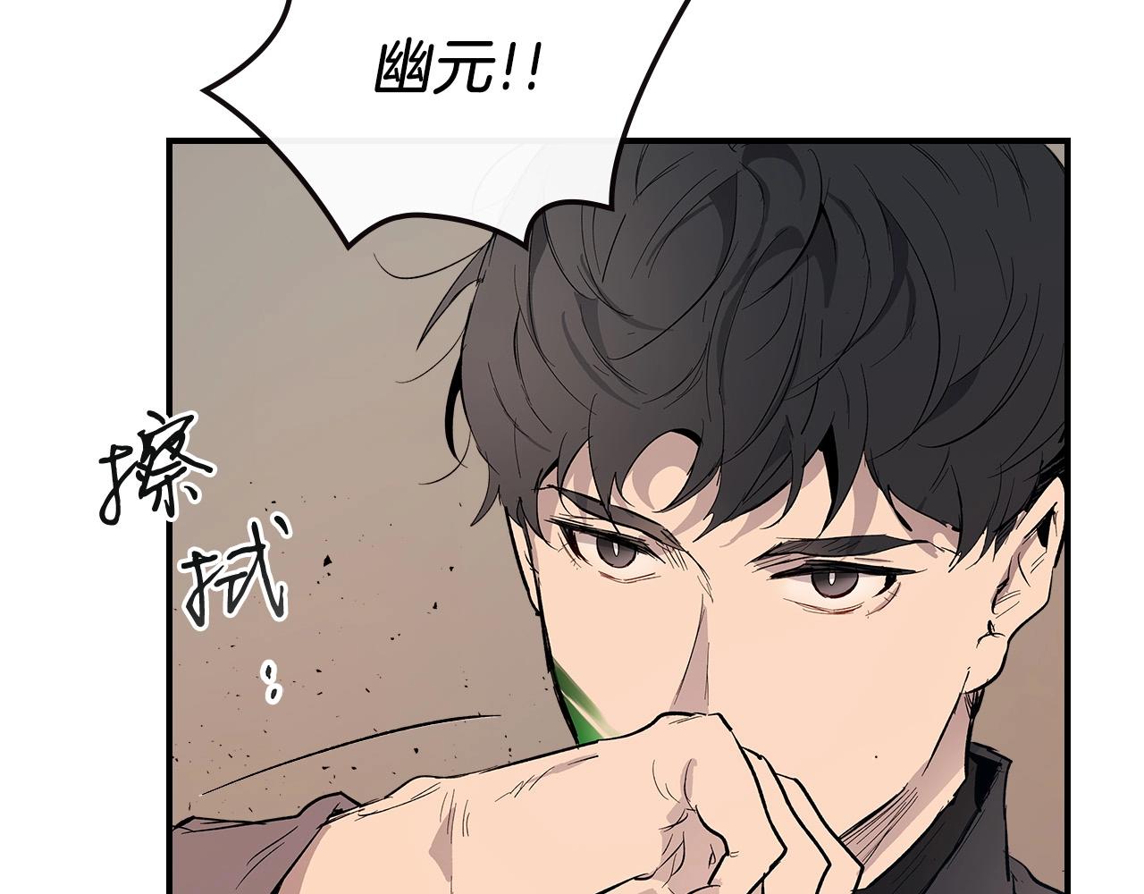 第8话 猎杀时刻12