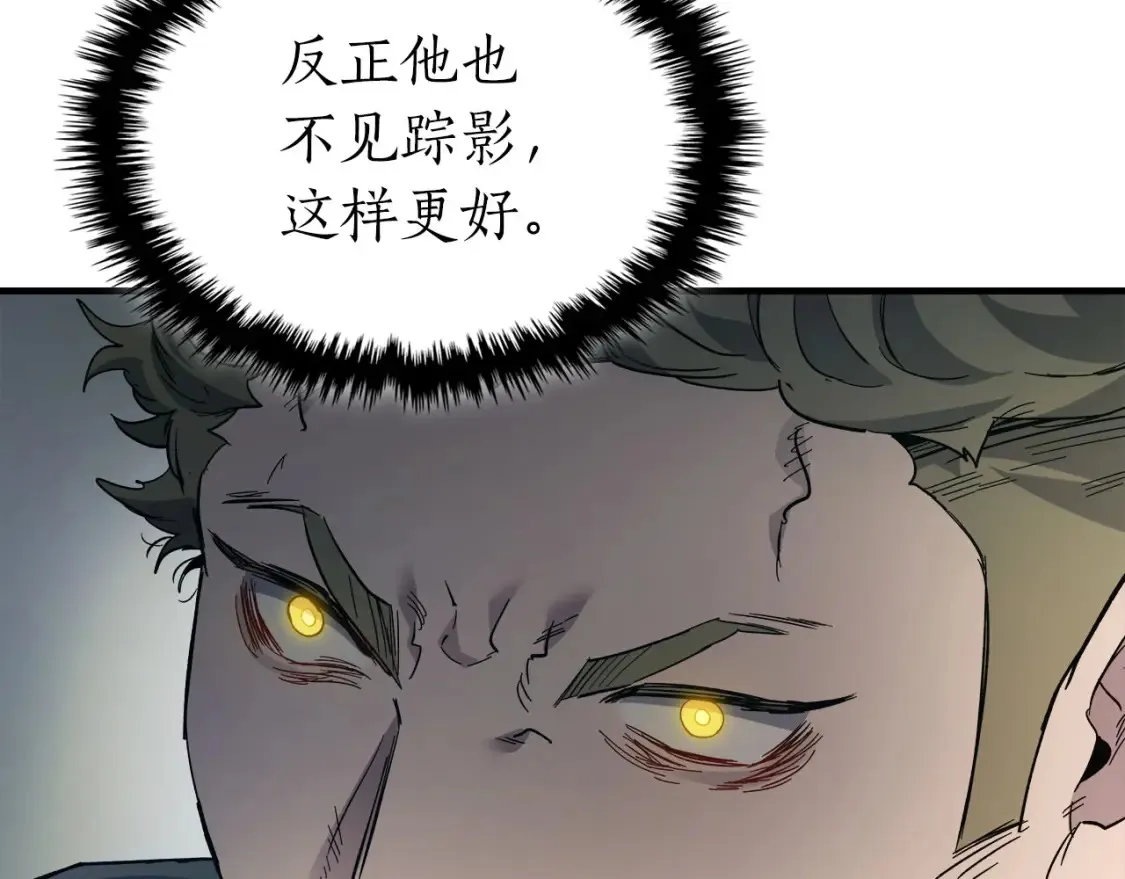 第66话 考验开始214