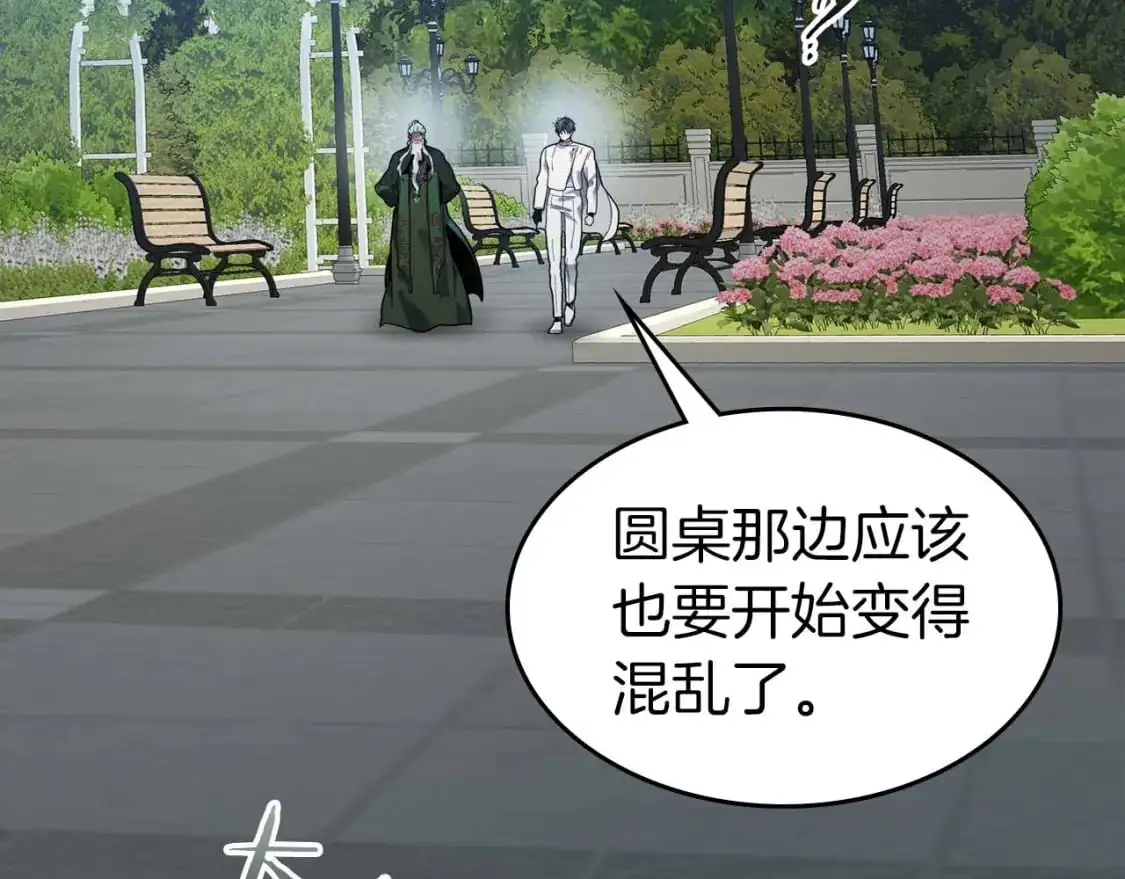 第94话 绝对服从62