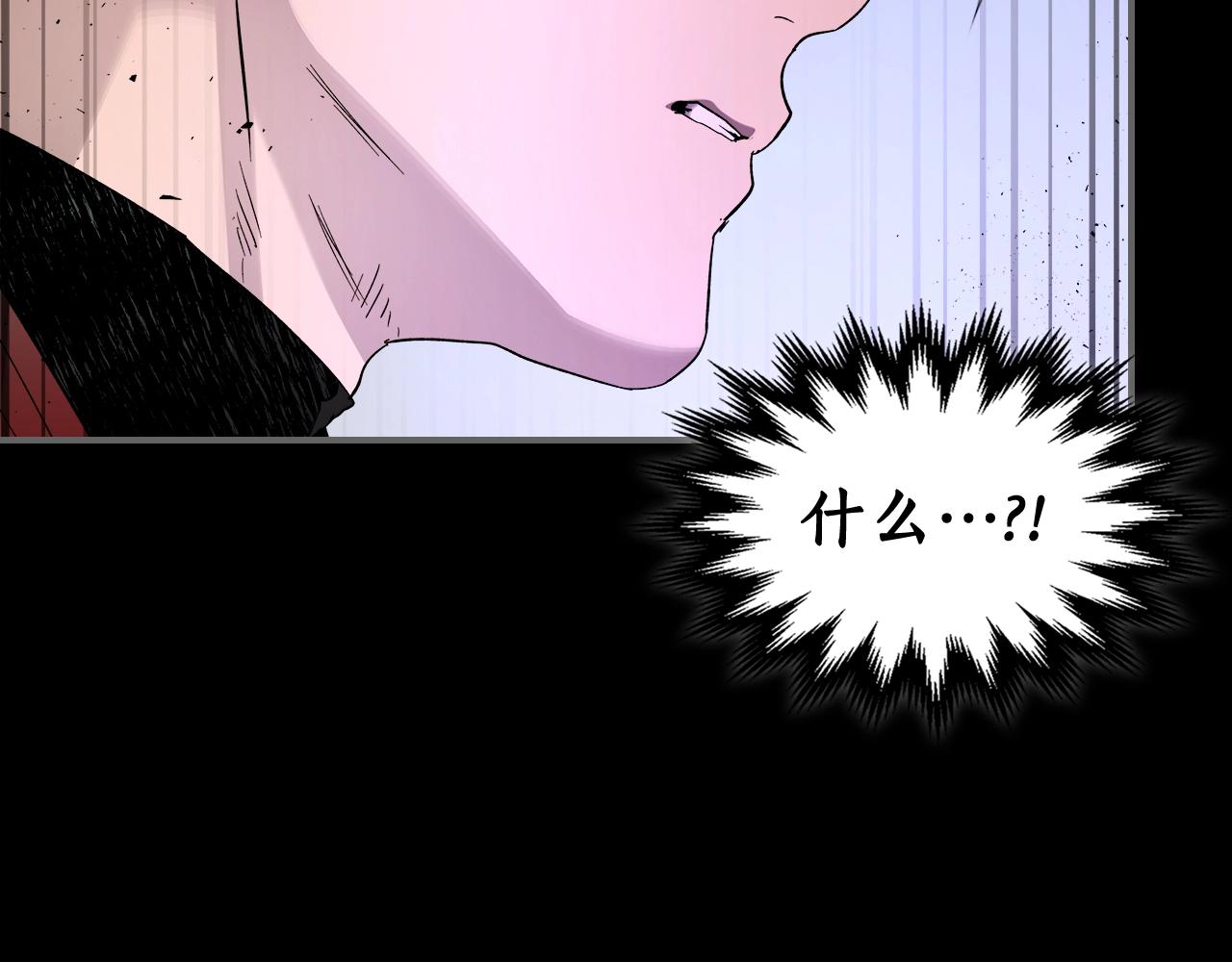 第34话 十拳剑93
