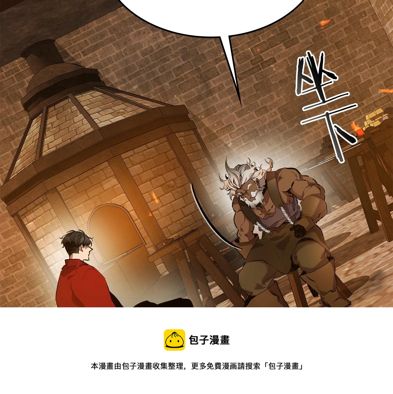 第27话 分赃188