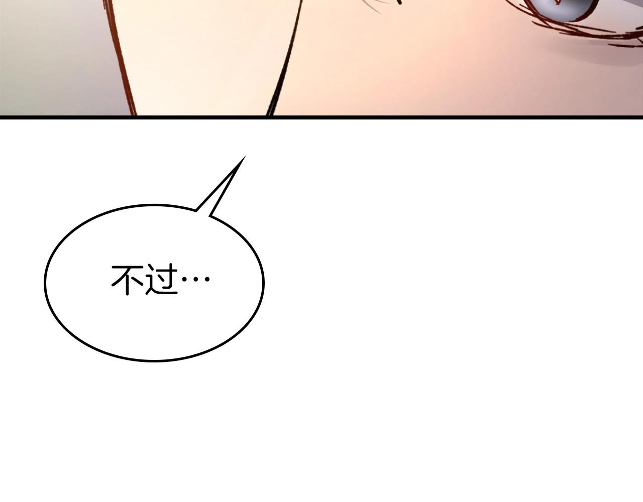 第52话 伟大的功绩174