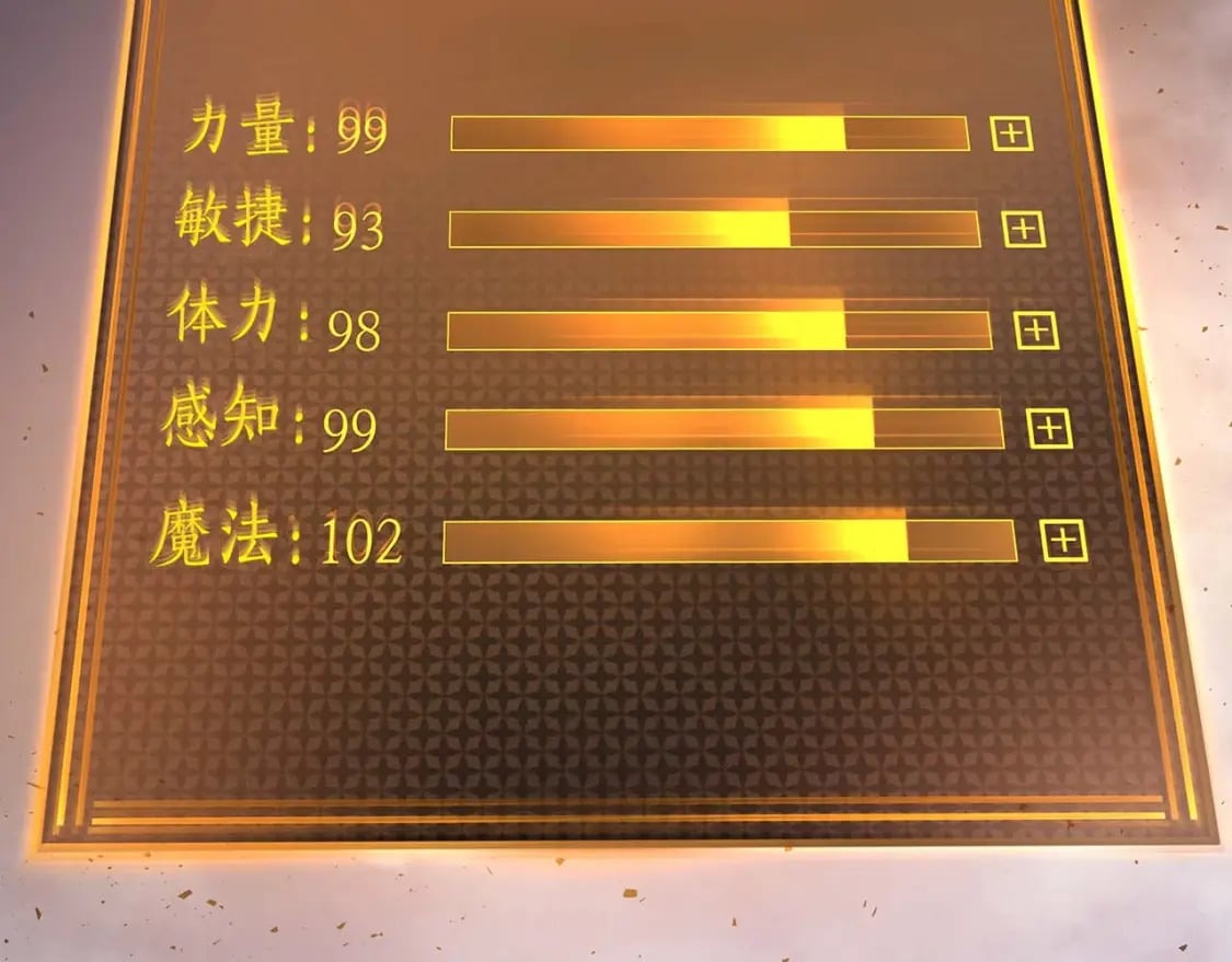 第76话 100层BOSS121