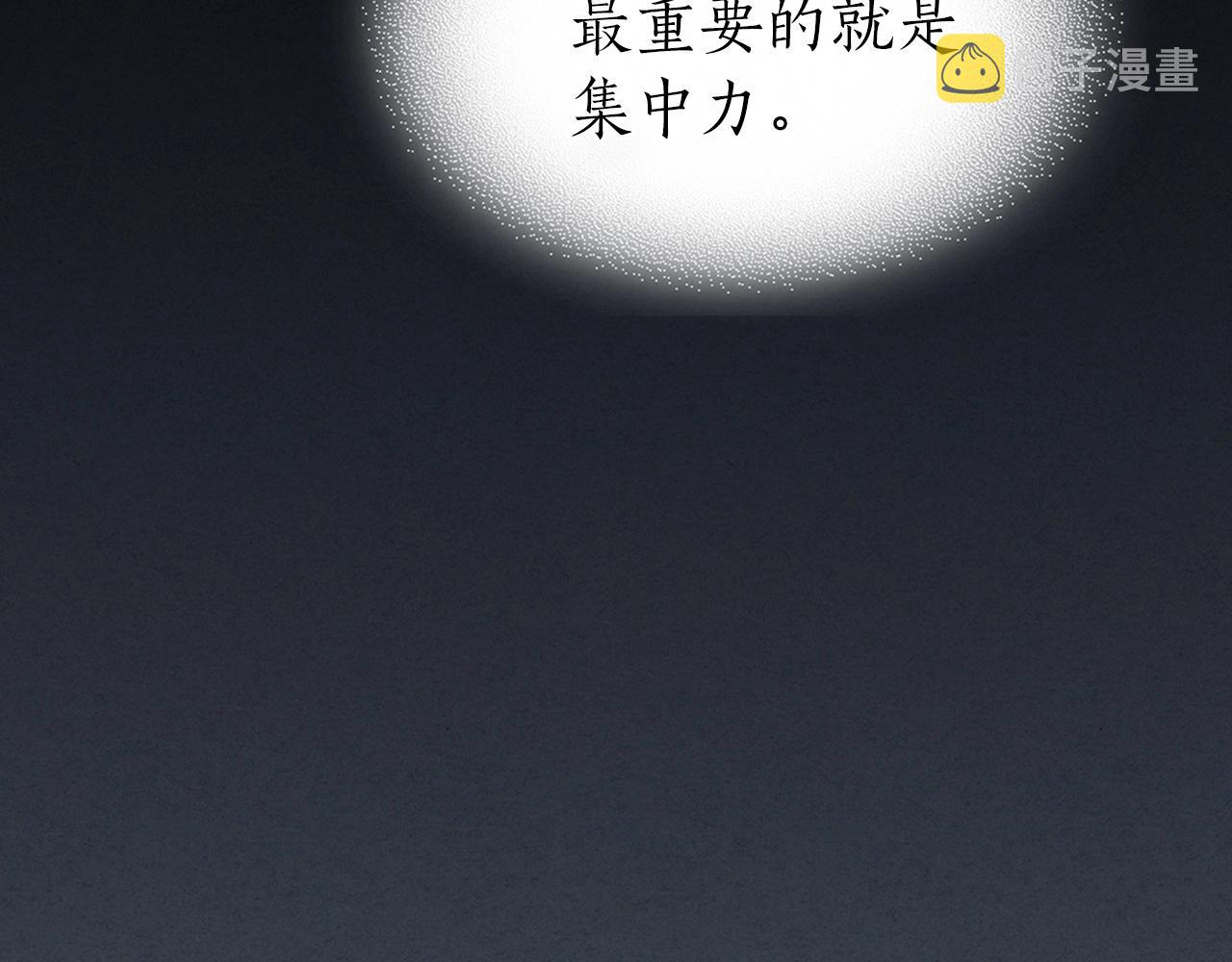 第一季最终话 大还丹114