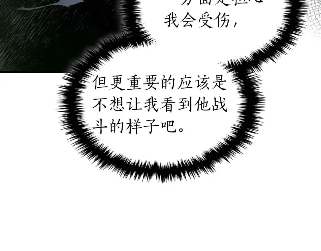 第111话 毫无目的的杀戮33