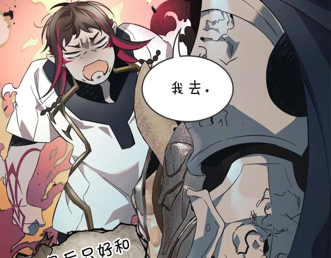 第85话 好久不见19