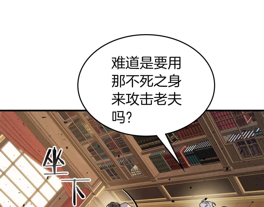 第85话 好久不见159