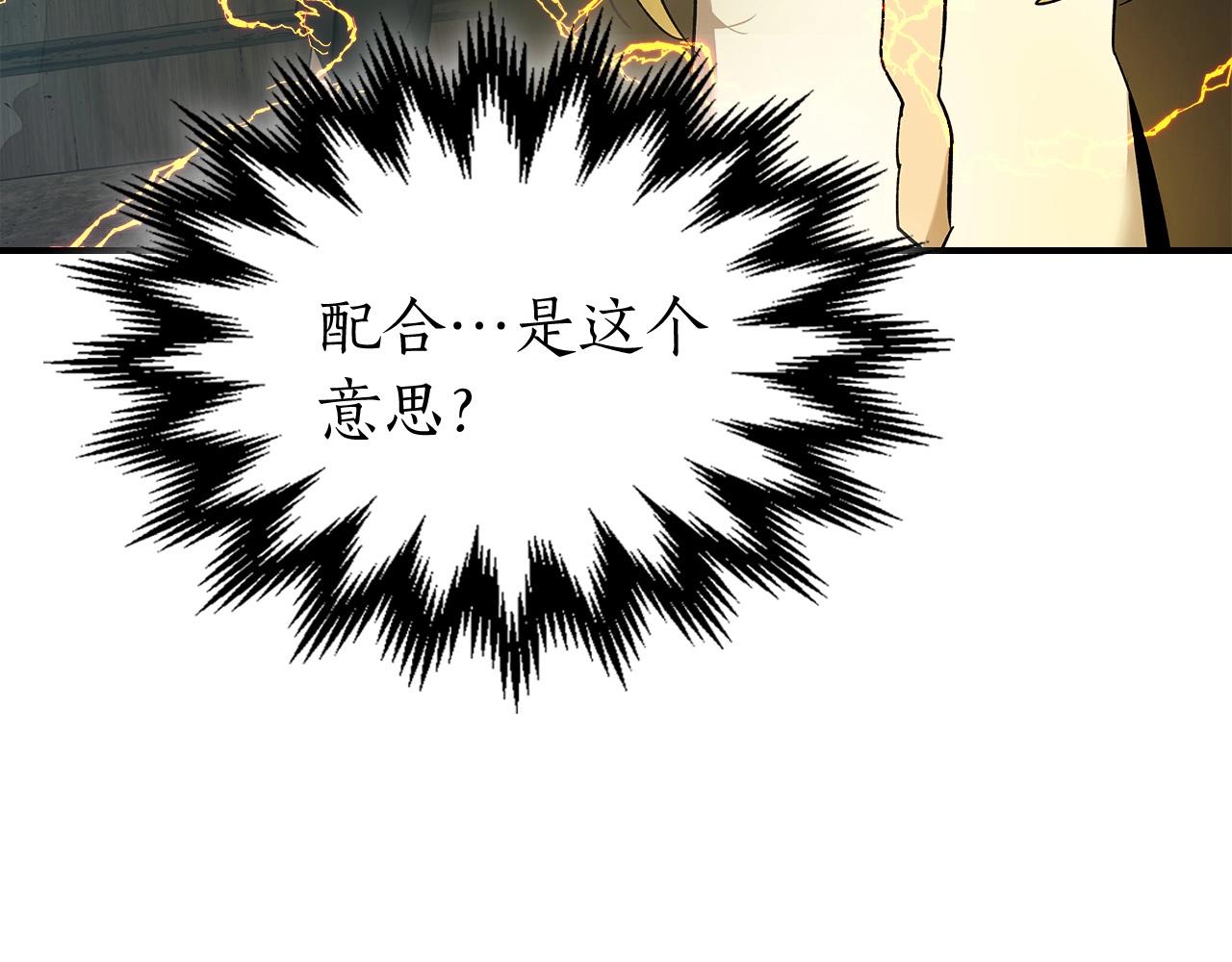 第25话 狼人之王224