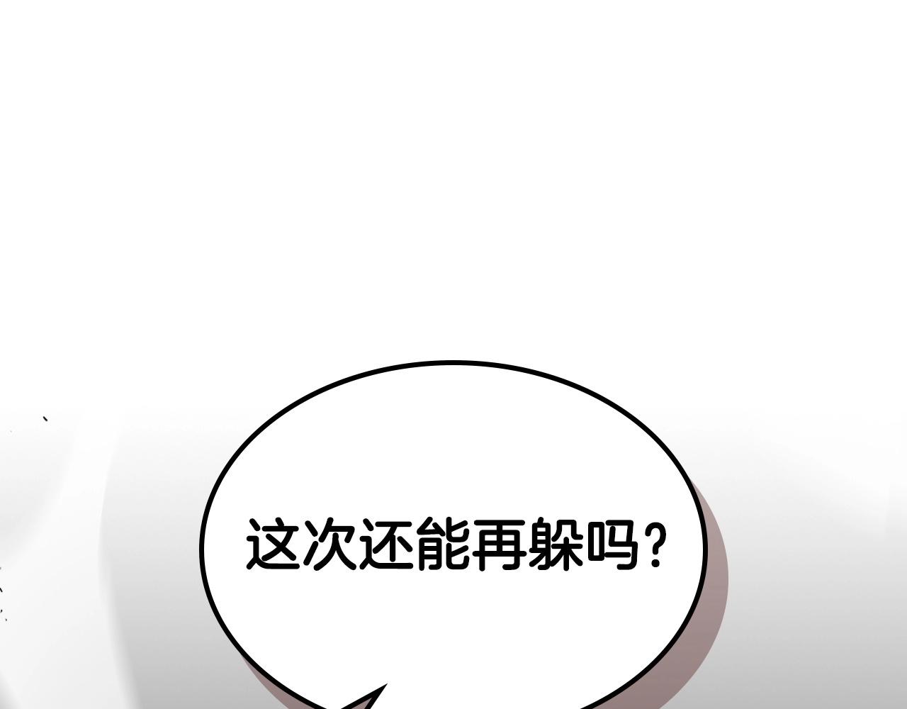 第40话 开辟震天雷149