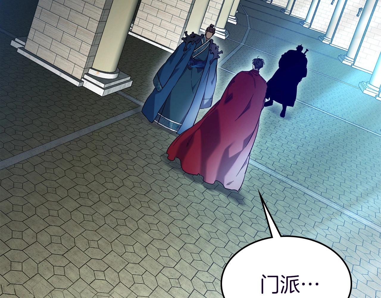 第57话 少教主的权能16