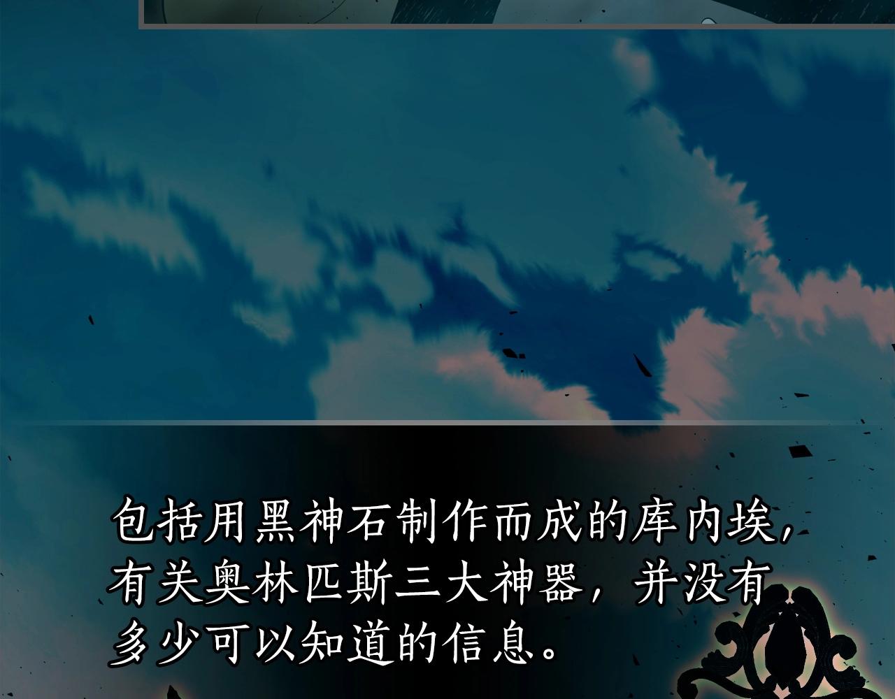 第55话 另一个少教主？47