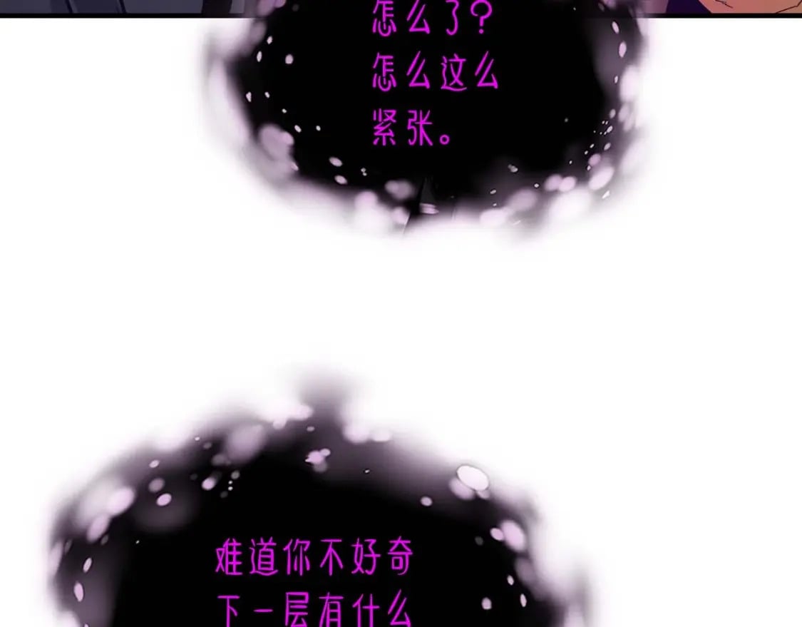 第76话 100层BOSS128