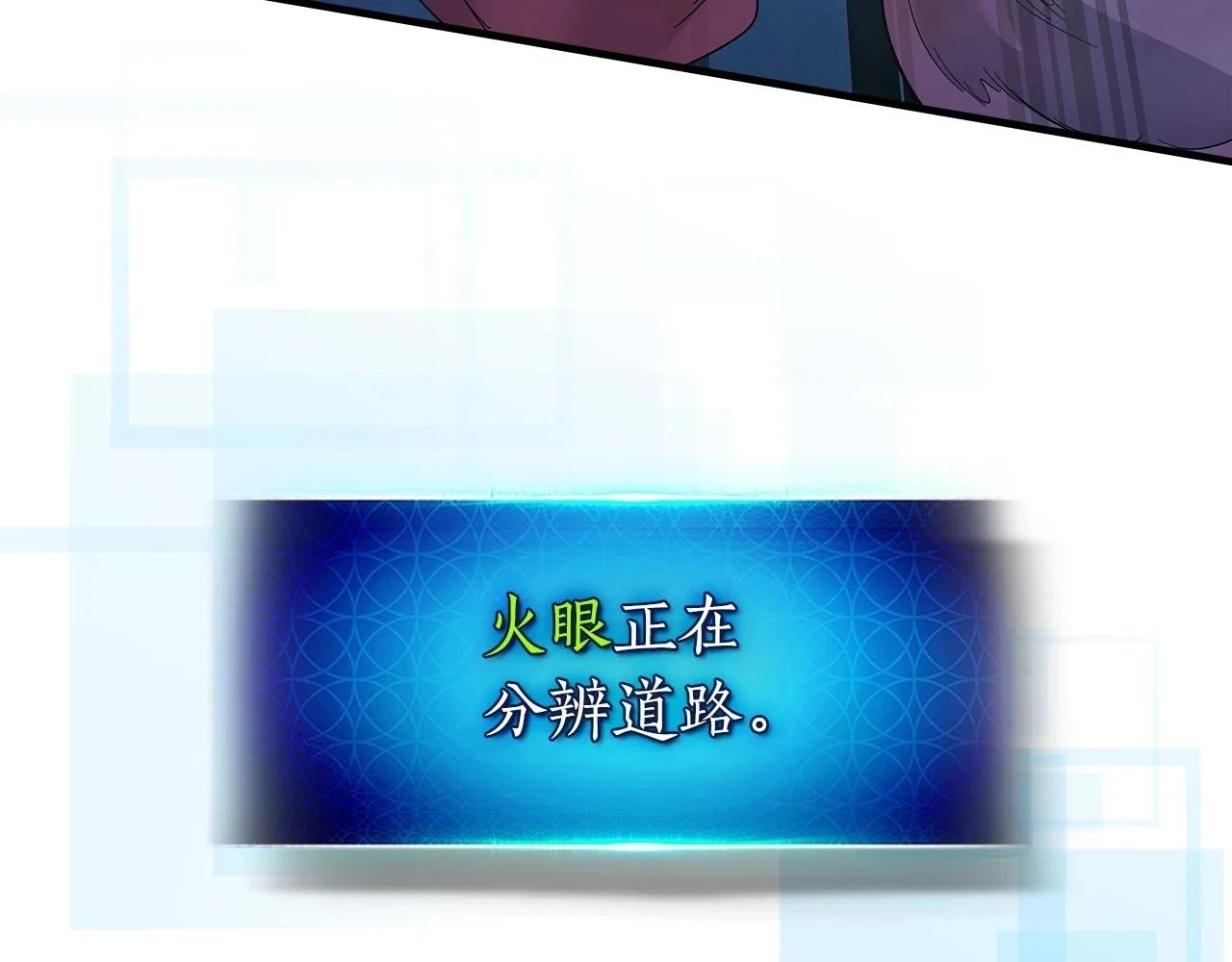 第64话 激战118
