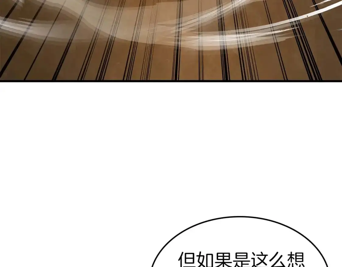 第95话 火眼金睛41