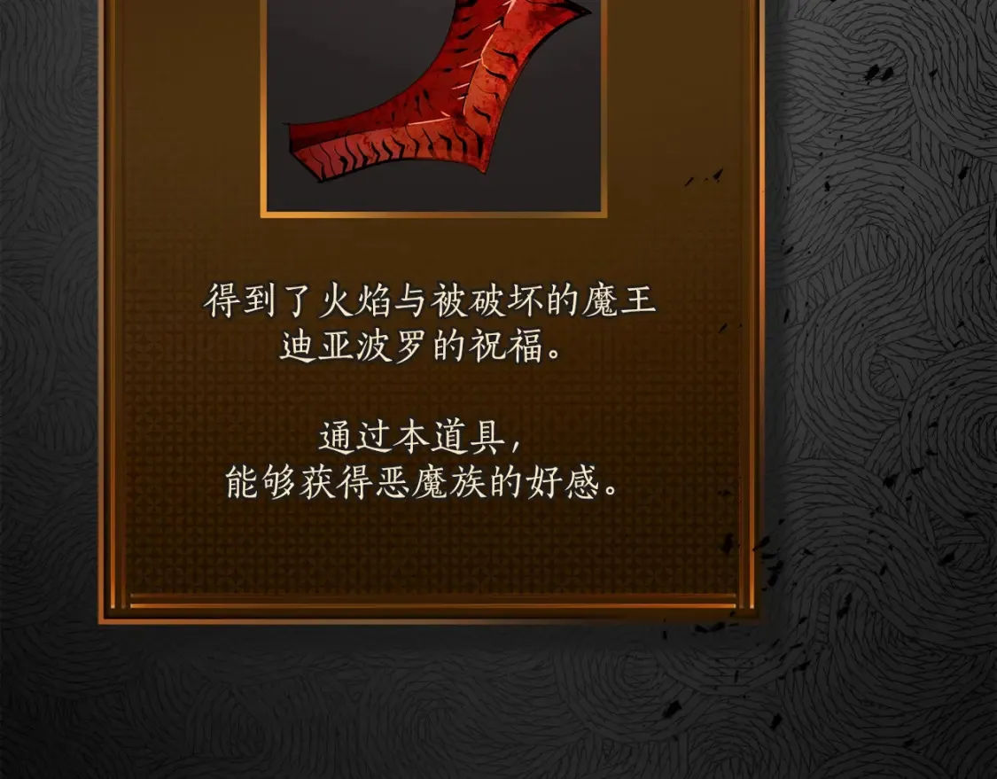 第103话 欢迎来到地狱79