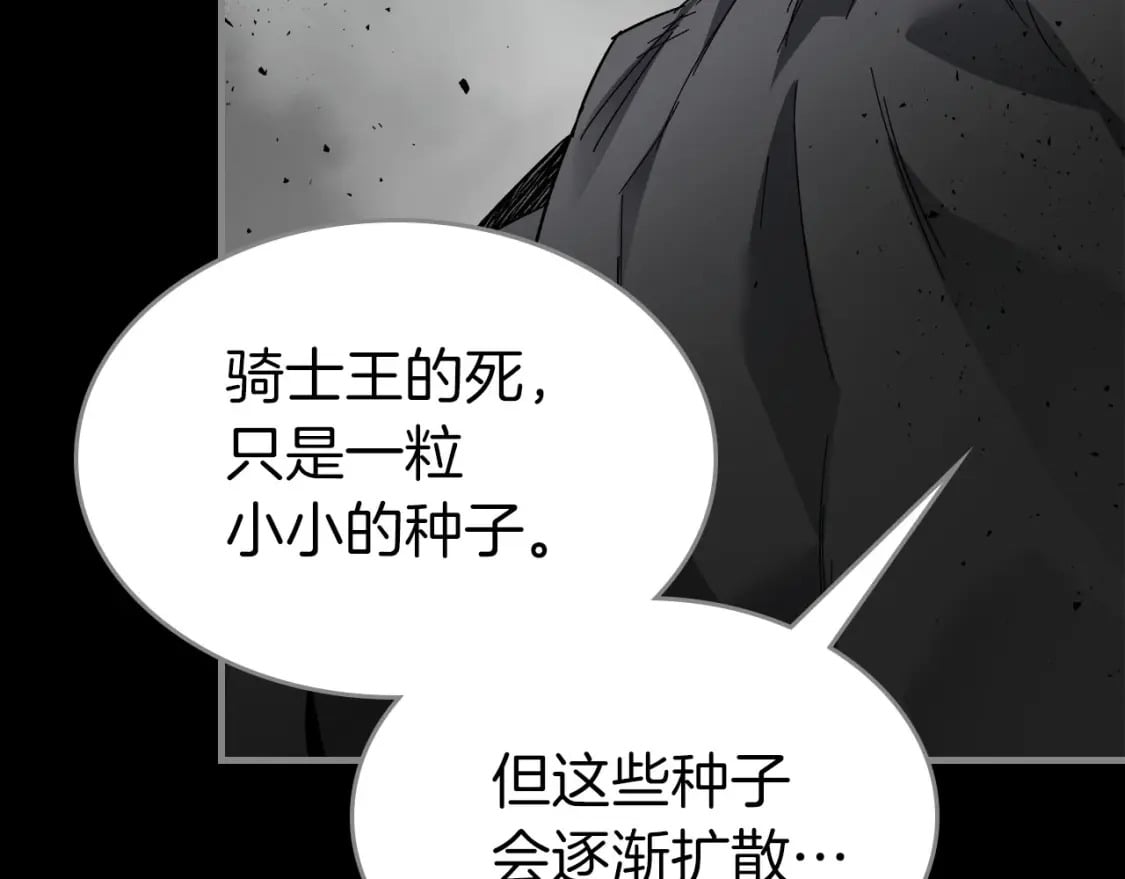 第79话 外神54