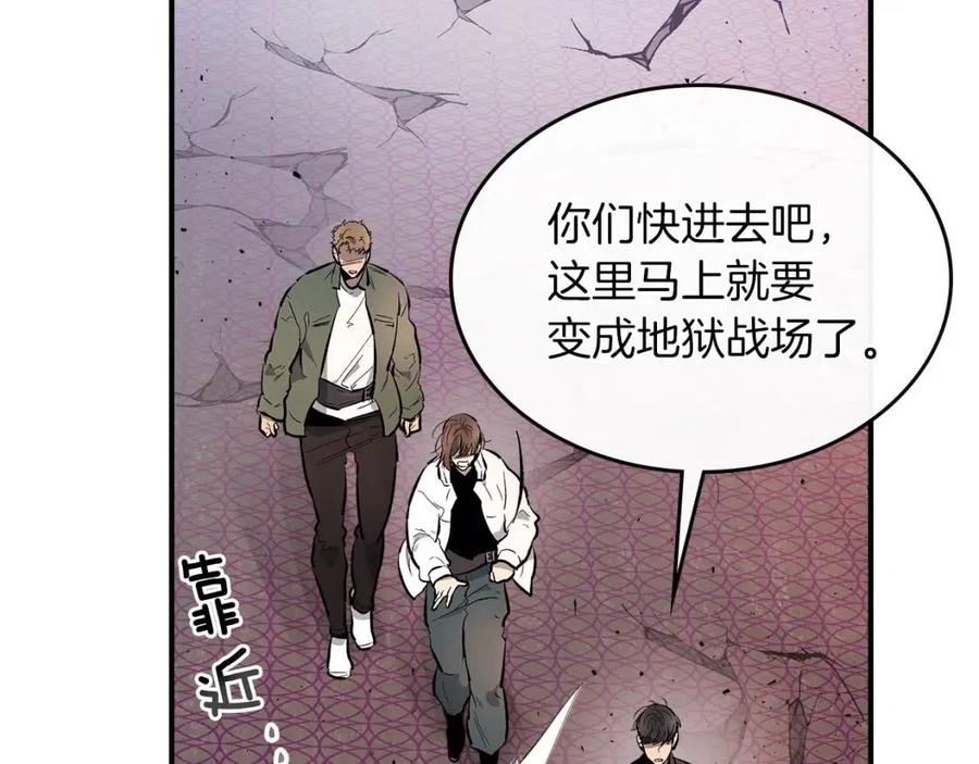 第12话 教程赛之灭亡22
