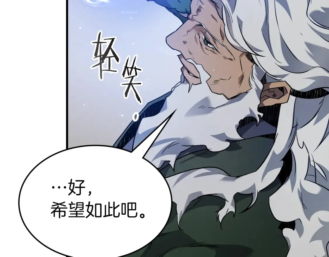第100话 三角铁120