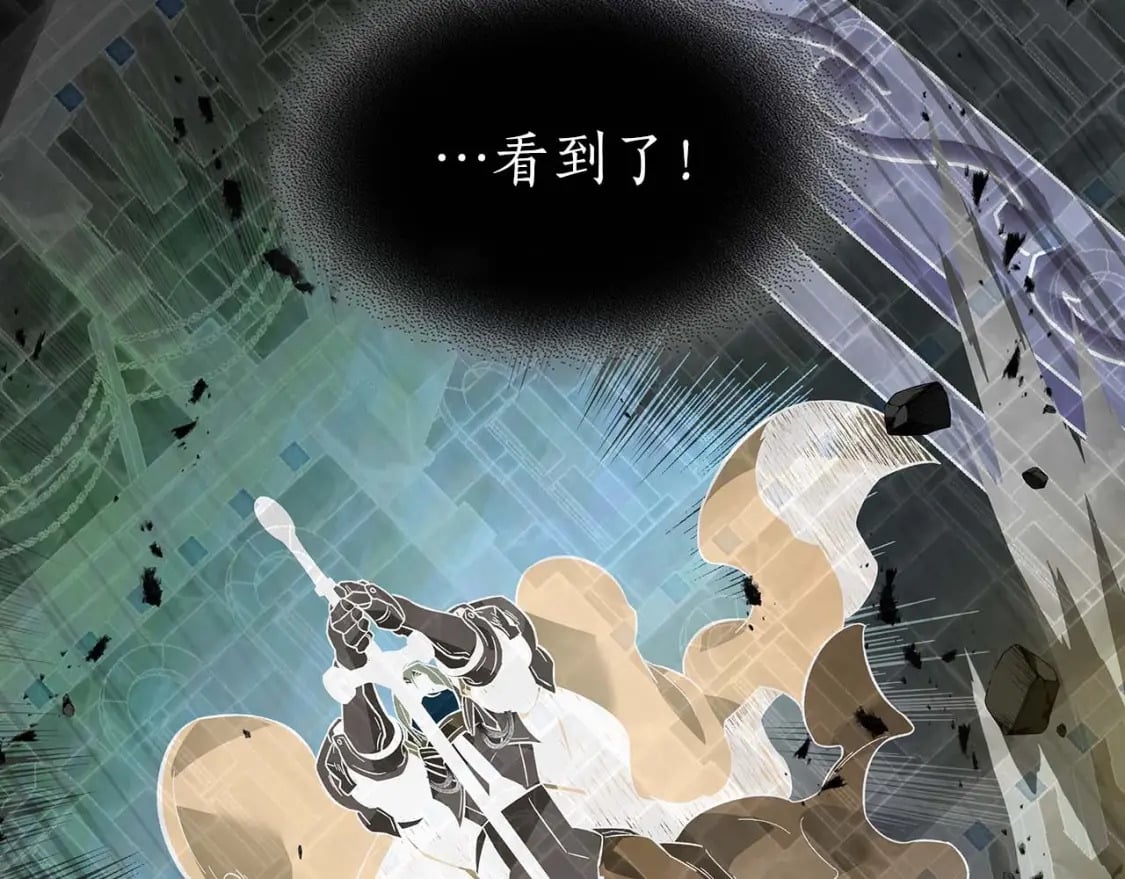 第89话 背叛的骑士1