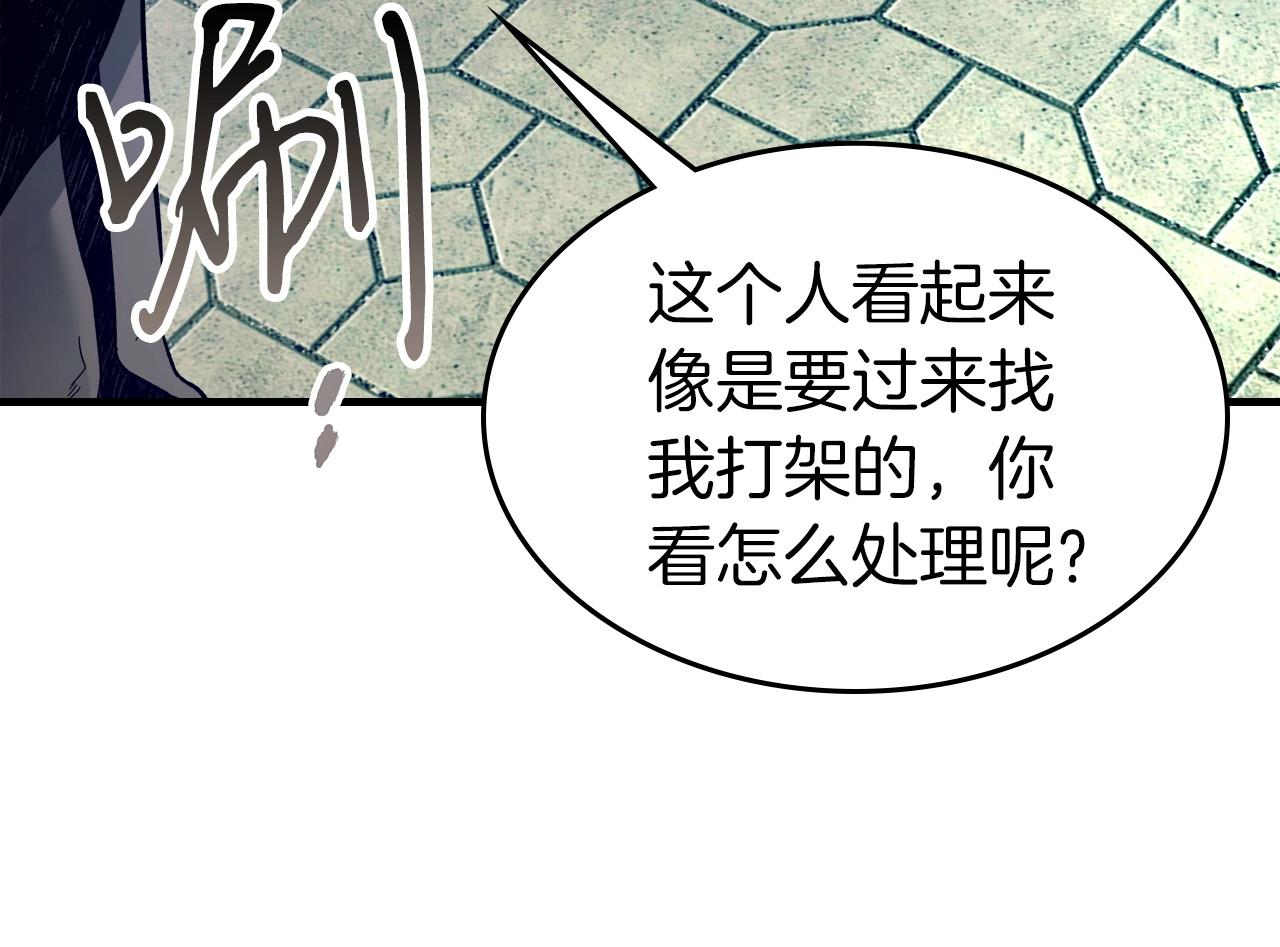 第57话 少教主的权能97